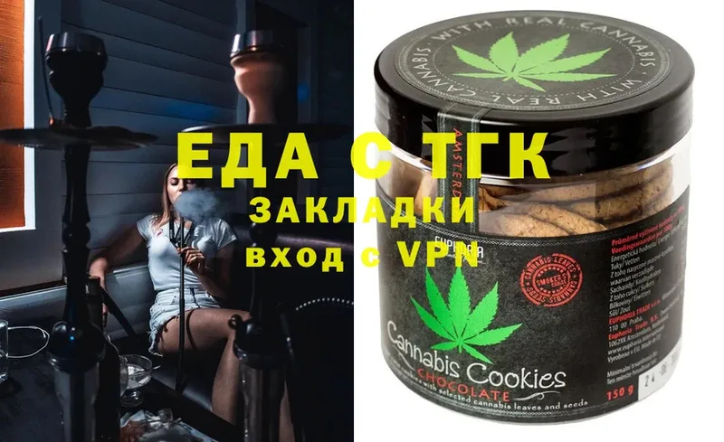 Cannafood конопля  Костерёво 