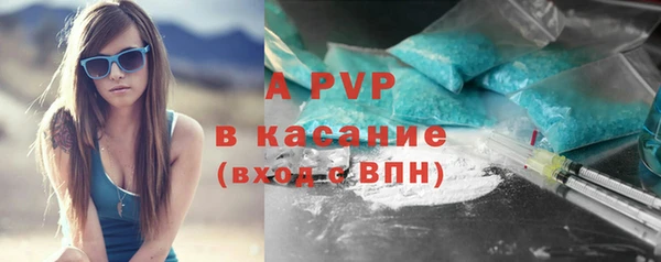 ALPHA PVP Бронницы